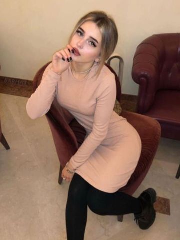 Яна